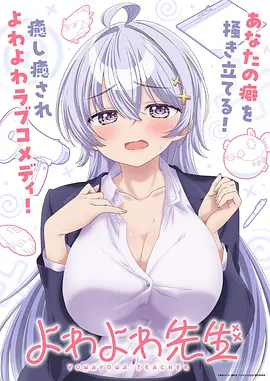 动漫屋武侠漫画无名剑谱封面