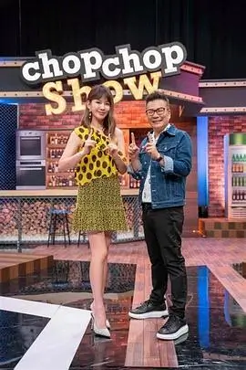 动漫屋音乐综艺声浪研究所封面
