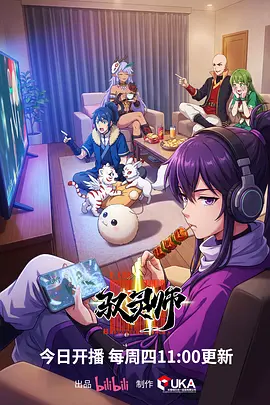 动漫屋都市漫画夜班便利店封面